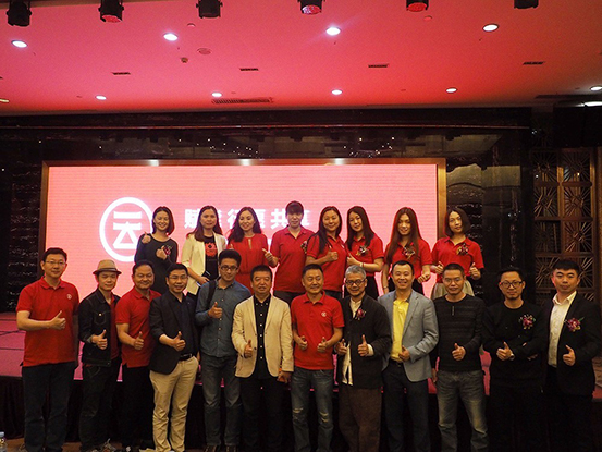 賦能、行愿、共享，云味館2016-2017年度會議圓滿結(jié)束|餐飲界