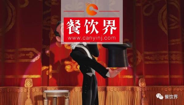 明星餐廳為何總逃不過“三年之癢”，原來是犯了這5個錯誤！ | 餐見