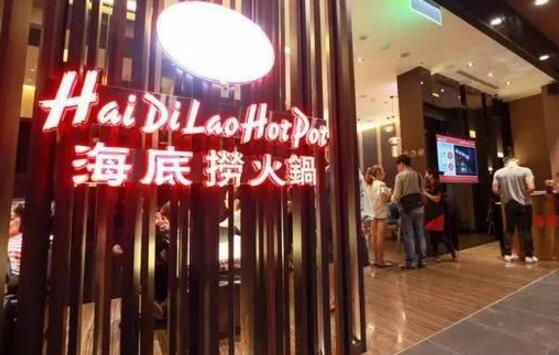 海底撈營收將達(dá)100億，中國首個百億餐飲集團(tuán)將誕生？