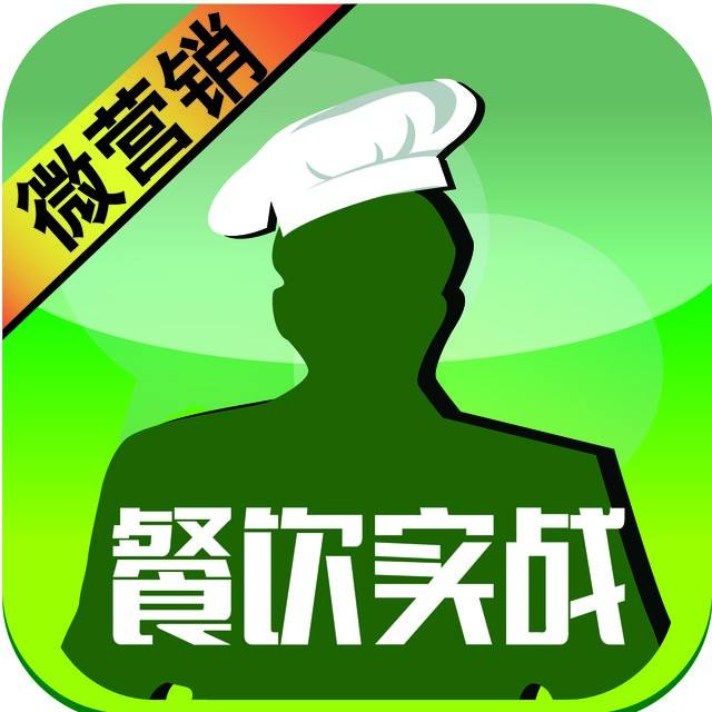 給餐飲老板的營銷妙計(jì)！|餐飲界