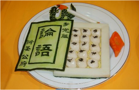 中國(guó)餐飲申請(qǐng)世界遺產(chǎn)屢敗屢戰(zhàn)！