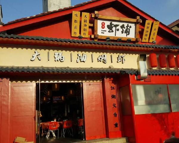 全國10萬賣小龍蝦的，真的一年只有4個月能賺錢？