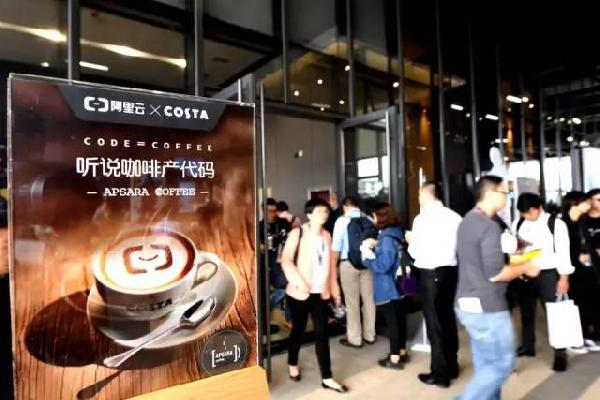 馬云開(kāi)咖啡館，還強(qiáng)調(diào)程序猿專(zhuān)屬！搞事情啊……