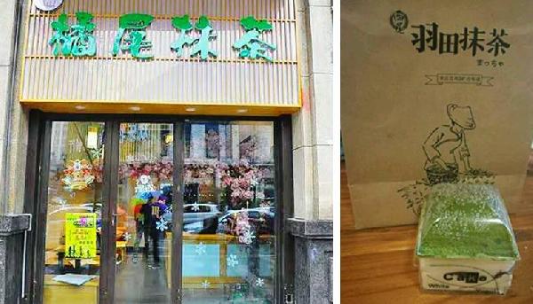 繼喜茶后，又一茶品牌被跟風(fēng)，它會(huì)是下一個(gè)潮流嗎？