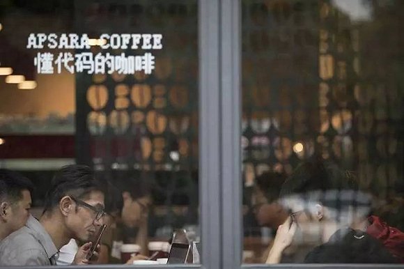 從Costa的阿里云咖啡，看餐飲創(chuàng)業(yè)新商機(jī)