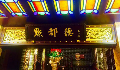 百年老字號點(diǎn)都德,三招俘獲年輕人