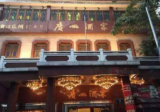 為什么78歲的大同酒家倒閉了，82歲的廣州酒家卻能上市？