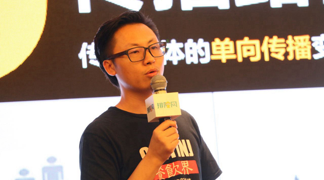 餐飲界鶴九：世界在變，餐飲人要善用大數(shù)據(jù)思維做營(yíng)銷|餐飲界