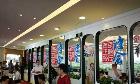 全國首家鐵路自營主題餐廳在寧開業(yè)，就餐就可取票