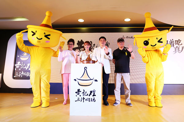 黃記煌品牌戰(zhàn)略升級(jí)，門店融入新的中國(guó)元素