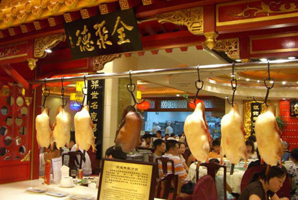 一季度營(yíng)收超4億，全聚德的“店鋪小型化“營(yíng)銷！|餐飲界