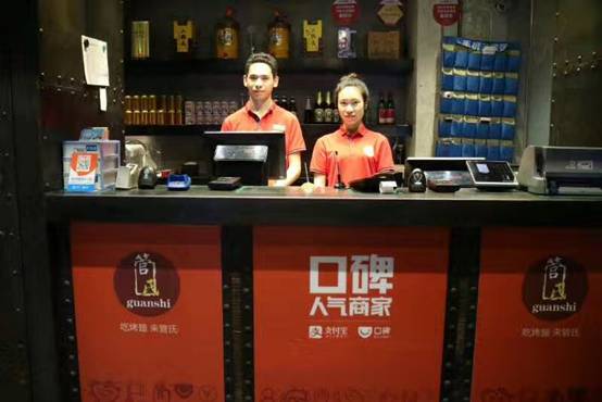 等位時(shí)間減半！京城燒烤店憑一個(gè)口碑碼日增收過(guò)萬(wàn)！