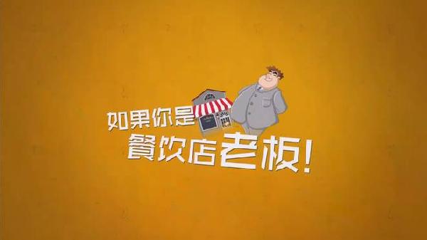 從顧客、員工和老板三個維度，解析餐飲創(chuàng)業(yè)成敗