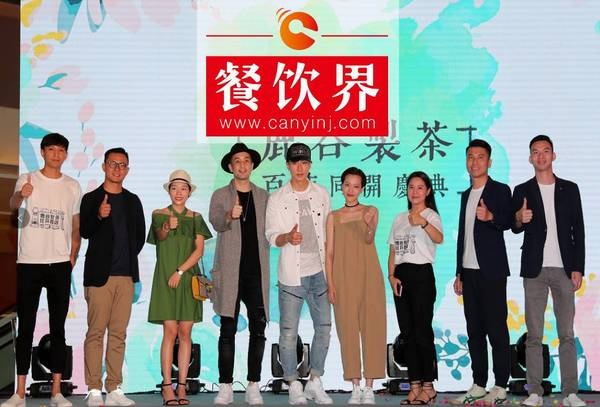 3個(gè)月狂開100家店，還在杭州舉行【百店同開】慶典，鹿谷製茶為何如此受歡迎？