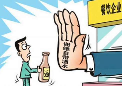 因為鼓勵顧客自帶酒水，這家餐廳火了起來