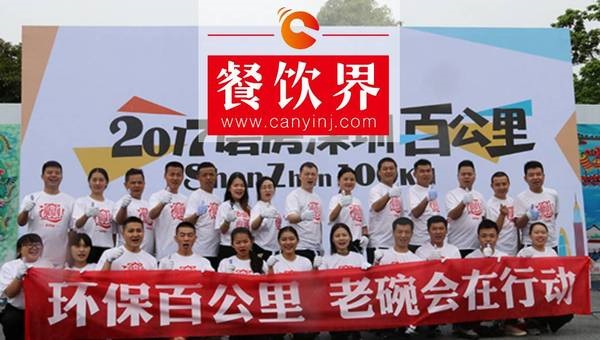 一碗面的美食公益，如何以最低成本撬動(dòng)最大品牌勢(shì)能？