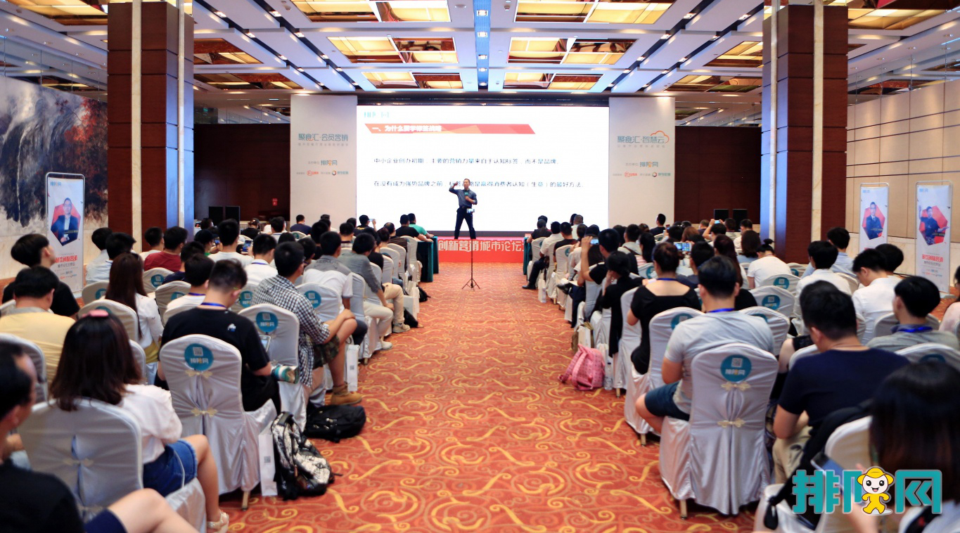 下一個餐飲突破點在哪里？餐飲創(chuàng)新營銷城市論壇北京站圓滿結(jié)束|餐飲界