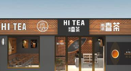 沒治了：“山寨”喜茶搶先進京，品牌亂象該怎么破？