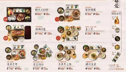 半年賣出 90000 份鰻魚飯，這家快餐店做對了什么？