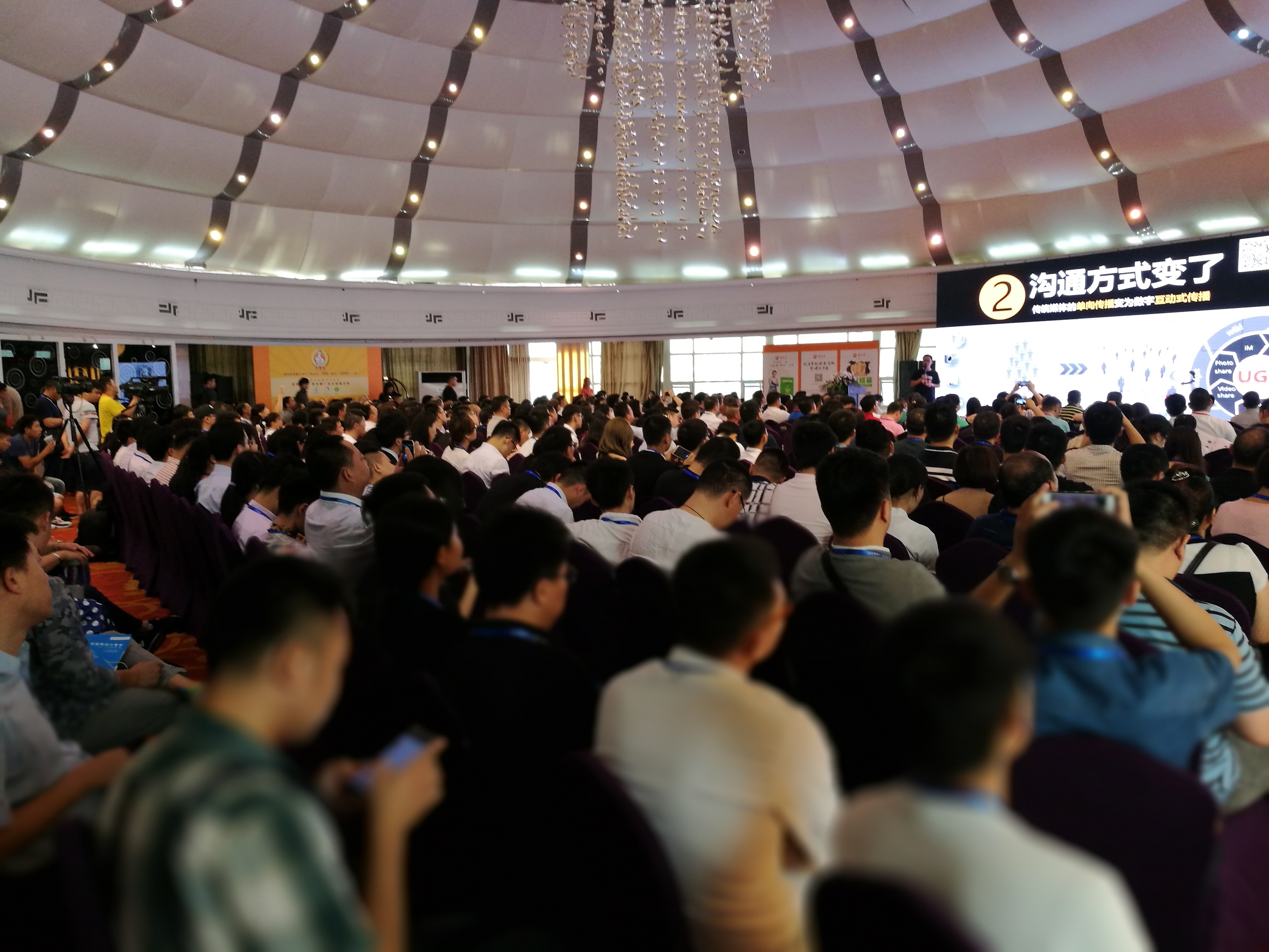 2017第三屆餐飲界創(chuàng)新創(chuàng)業(yè)高峰論壇完美落幕，600餐飲人齊聚南京引爆餐飲創(chuàng)新原動(dòng)力！| 重磅