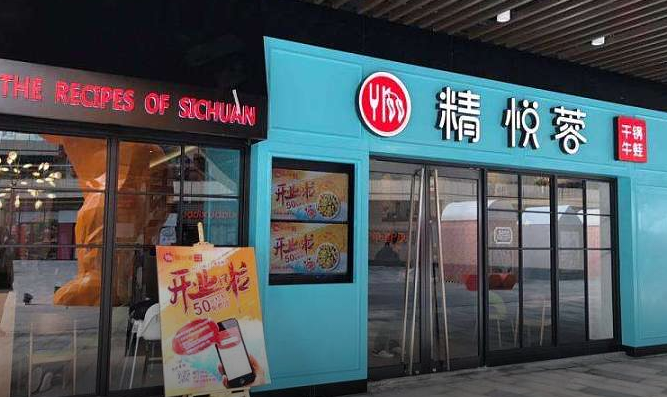 離職呷哺華東總經(jīng)理，他打造的單款爆品獲近億元融資！