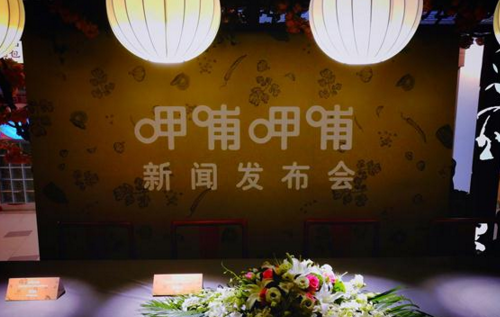 脫下快餐外衣，呷哺要做火鍋行業(yè)顛覆者