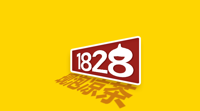 王老吉開推實(shí)體涼茶鋪，是太晚了還是時(shí)機(jī)正當(dāng)時(shí)？