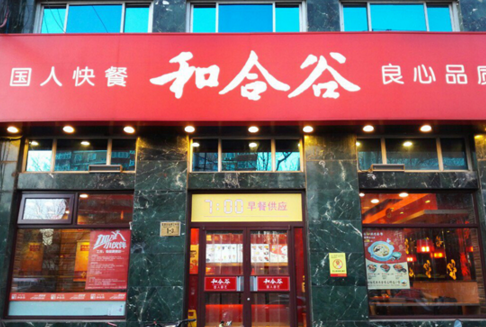 弘毅投資布局全球餐飲？ 和合谷要去英國開店探路