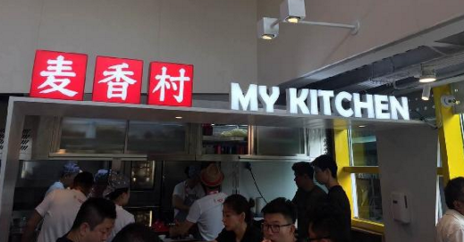 西貝10萬＋門店計劃落地！它叫：麥香村