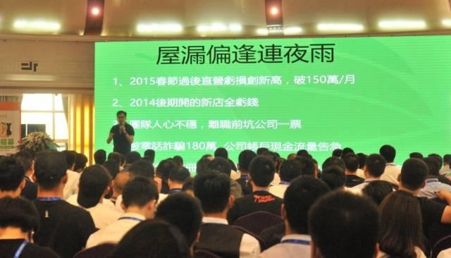 如何從月虧損120萬到月盈利100萬｜R&B世界茶飲、巡茶創(chuàng)始人譚智文