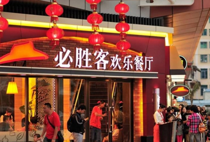 必勝客為何在市場節(jié)節(jié)敗退？