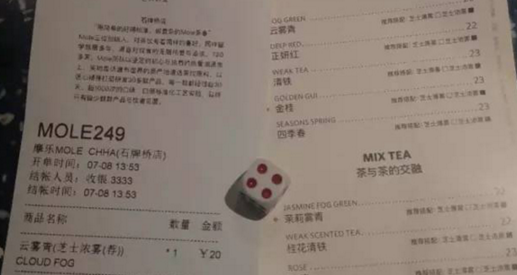 我們臥底了一家網(wǎng)紅奶茶店排隊(duì)當(dāng)托，套路和成本曝光，真大開眼界