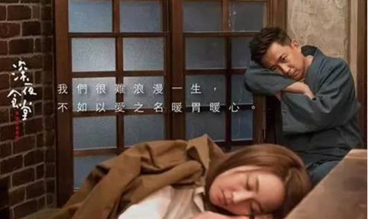 餐飲人的深夜食堂：宵夜小店能否成為下一個(gè)風(fēng)口？