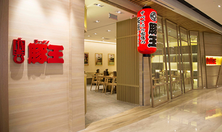 豚王鄧振豪：排隊現象非壞事 廣州店將延續(xù)拉面神話