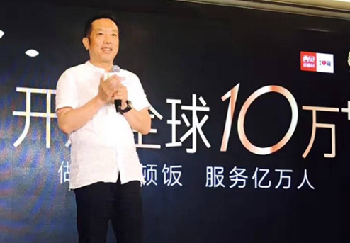 西貝賈國龍親自解答關于麥香村的6大質疑