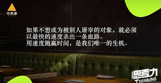 樂凱撒的人員超配策略：殺雞為啥用牛刀？