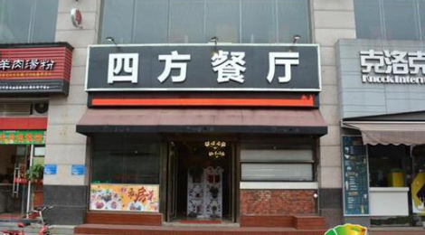 武漢一酒托餐廳被一鍋端 60元紅酒賣(mài)2888 “最猛酒托女”月入近10萬(wàn)