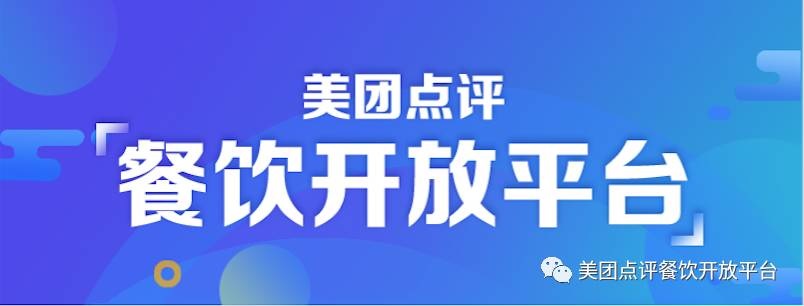 工具決定生產(chǎn)力：如何成功打造1年3億銷售額的河風(fēng)精致壽司？