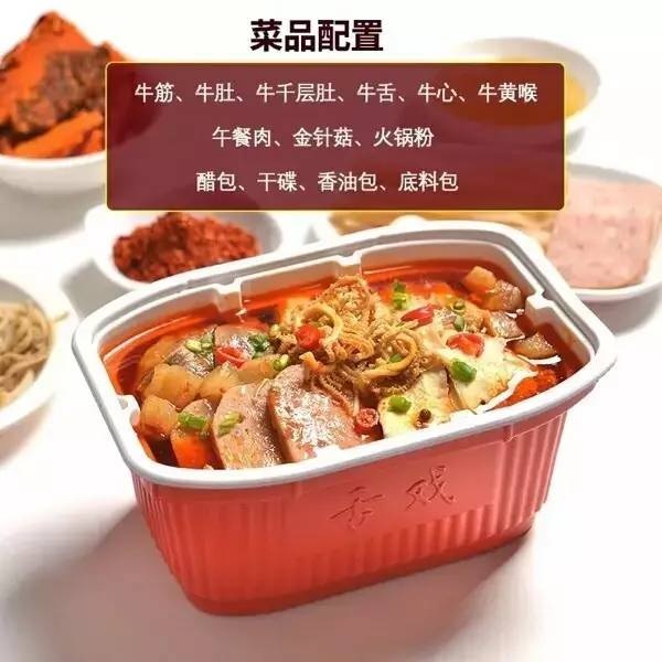 海底撈、大龍燚、小龍坎紛紛入局，號(hào)稱未來千億級(jí)市場(chǎng)的方便火鍋會(huì)是門好生意？