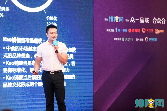 Kao鋪創(chuàng)始人呂強(qiáng)：如何改變餐飲運(yùn)營模式，提高利潤率|餐飲界
