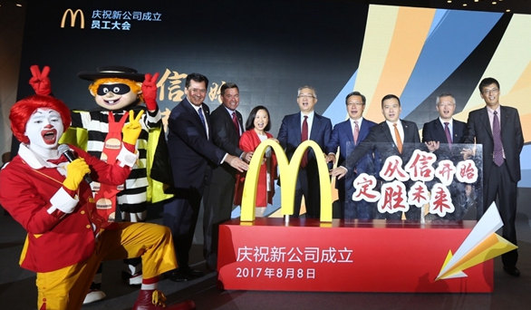 麥當(dāng)勞變身“國(guó)家隊(duì)”后首個(gè)五年計(jì)劃：每天1家店，殺入三四線！