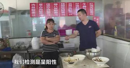 嗦碗粉=吸毒？揭開長(zhǎng)沙一火爆米粉店的秘密