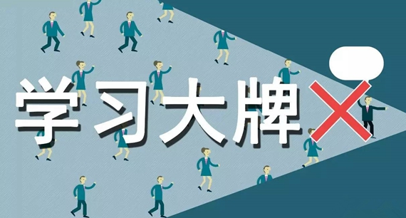 餐飲創(chuàng)業(yè)者，我為什么不主張你向西貝學習