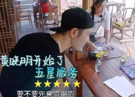 《中餐廳》里趙薇這樣的店長，黃曉明這樣的員工，你敢要嗎？