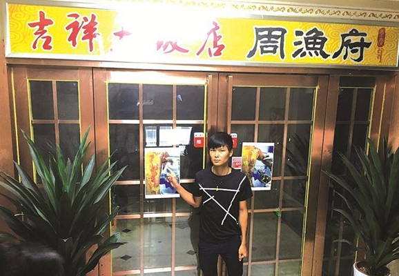 5歲娃娃在餐館被開水燙傷，家長拉橫幅，用鐵鏈鎖餐廳門