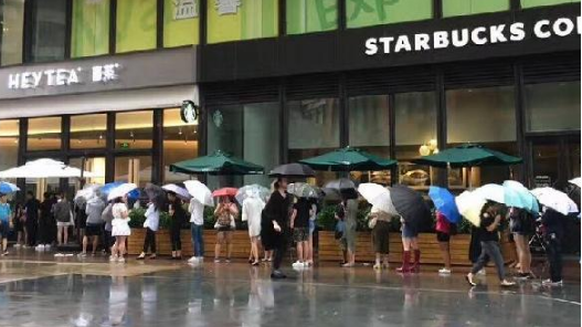帝都開業(yè)首日排隊排到星巴克門口！喜茶離成為“巨頭”還有多遠？