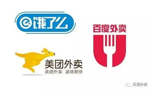 外賣下半場，流量不再為王，流量利用效率才是王道！