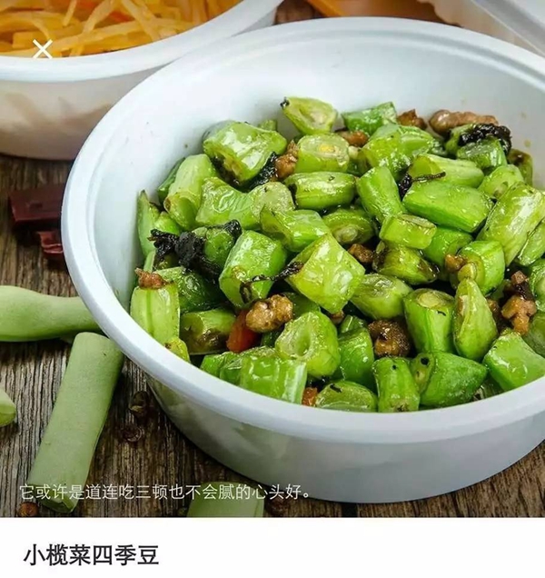 日流水從3000飆到14000，這家外賣小店如何1個(gè)月起死回生？|餐飲界