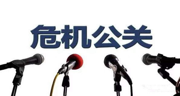 辛苦建立的餐飲品牌都在食品安全上栽了跟頭，你還不重視危機(jī)公關(guān)？