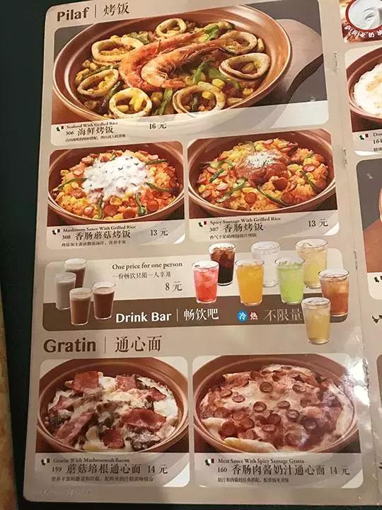 顧客覺得餐廳價格貴怎么辦？|餐飲界
